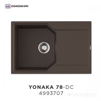 Кухонная мойка Omoikiri Yonaka 78-DC
