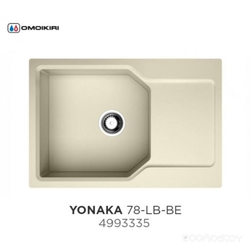 Врезная кухонная мойка Omoikiri Yonaka 78-LB-BE, фото 1