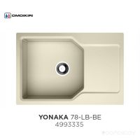 Врезная кухонная мойка Omoikiri Yonaka 78-LB-BE
