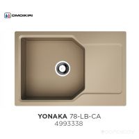 Врезная кухонная мойка Omoikiri Yonaka 78-LB-CA