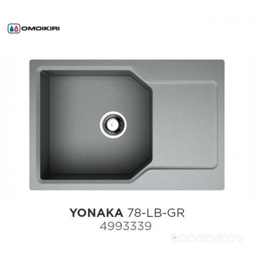 Врезная кухонная мойка Omoikiri Yonaka 78-LB-GR, фото 1