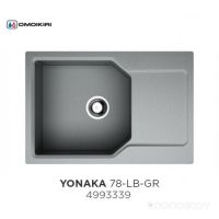 Врезная кухонная мойка Omoikiri Yonaka 78-LB-GR