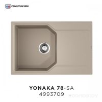 Кухонная мойка Omoikiri Yonaka 78-SA