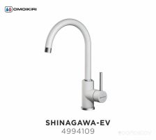 Смеситель Omoikiri Shinagawa-EV (эверест)