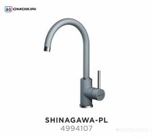 Смеситель Omoikiri Shinagawa-PL (платиновый)