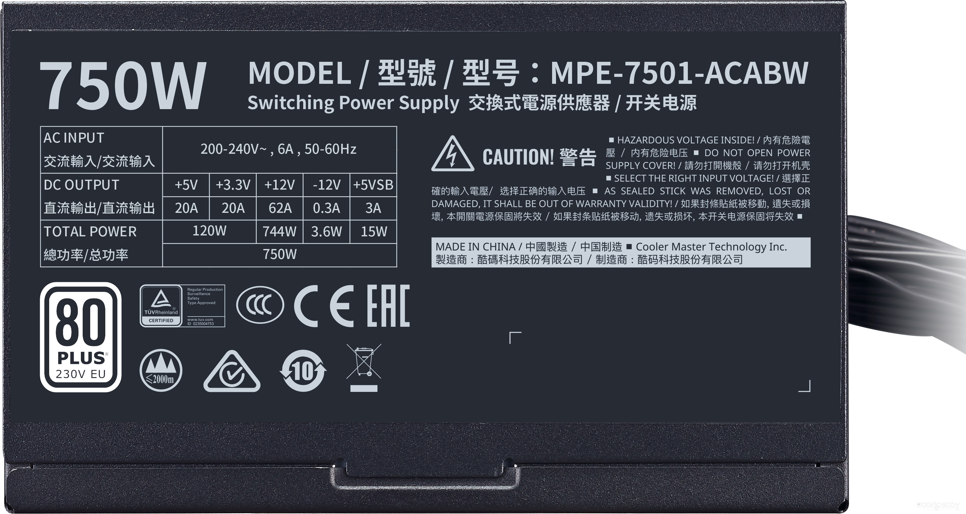 Блок питания Cooler Master MWE 750 White 230V V2 MPE-7501-ACABW-EU, фото 6