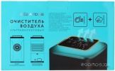 Климатический комплекс Gezatone AP500