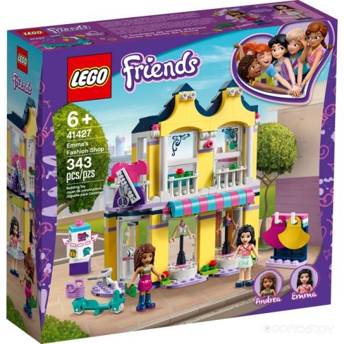Конструктор Lego Модный бутик Эммы