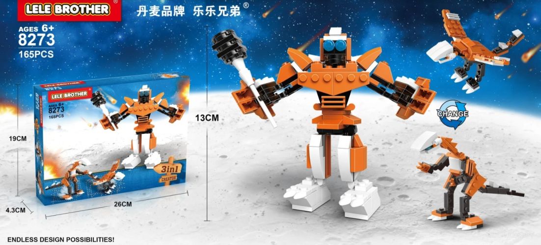 Конструктор Lele Brother 3 в 1 Робот трансформер (8273)