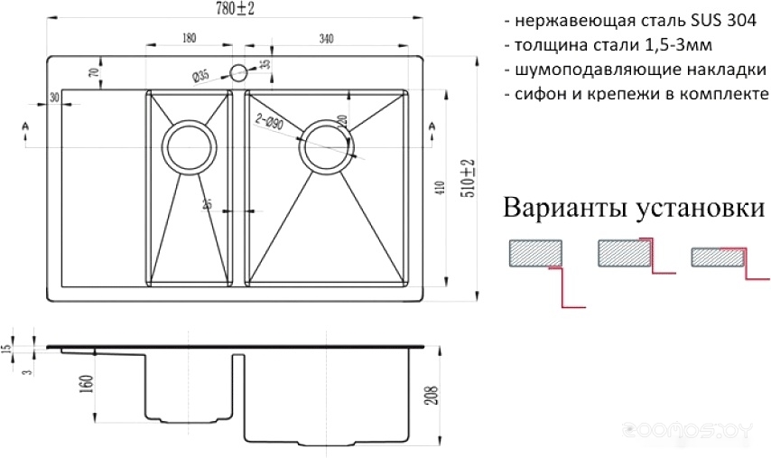 Кухонная мойка Zorg R-5178-2-L, фото 2