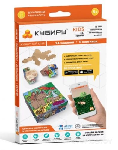 Развивающая игрушка Кубиру Kids 51802