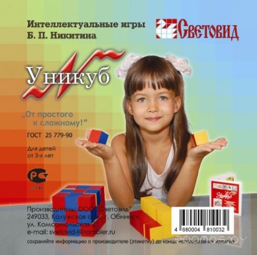 Развивающая игра Световид Уникуб