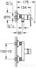 Смеситель Grohe Bauloop 23633001