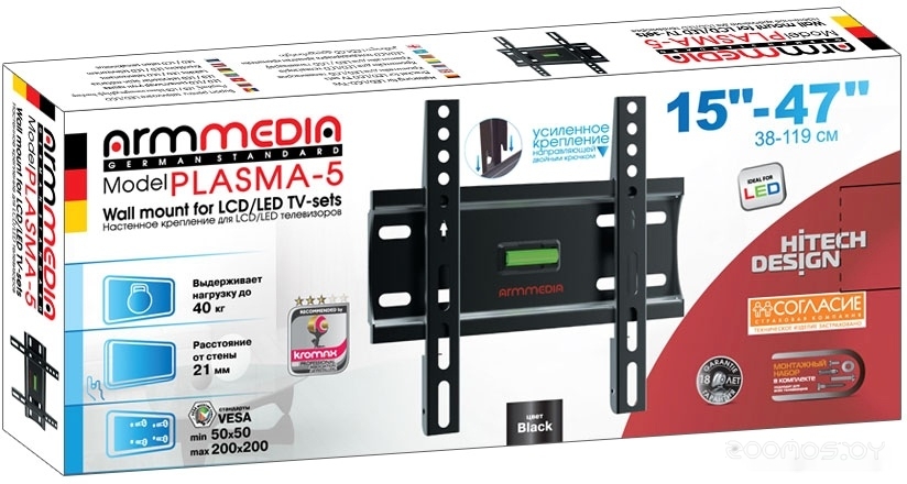 Кронштейн Arm Media PLASMA-5 New, фото 2