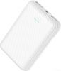 Портативное зарядное устройство XIPIN M1 10000mAh (белый)