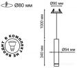 Подвеcная люстра Novotech Pipe 370403