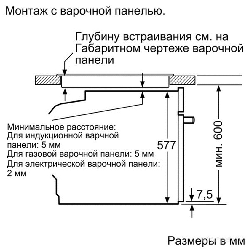 Духовой шкаф Bosch HBG633BB1, фото 9