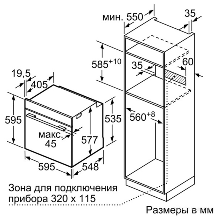 Духовой шкаф Bosch HBG633BB1, фото 10