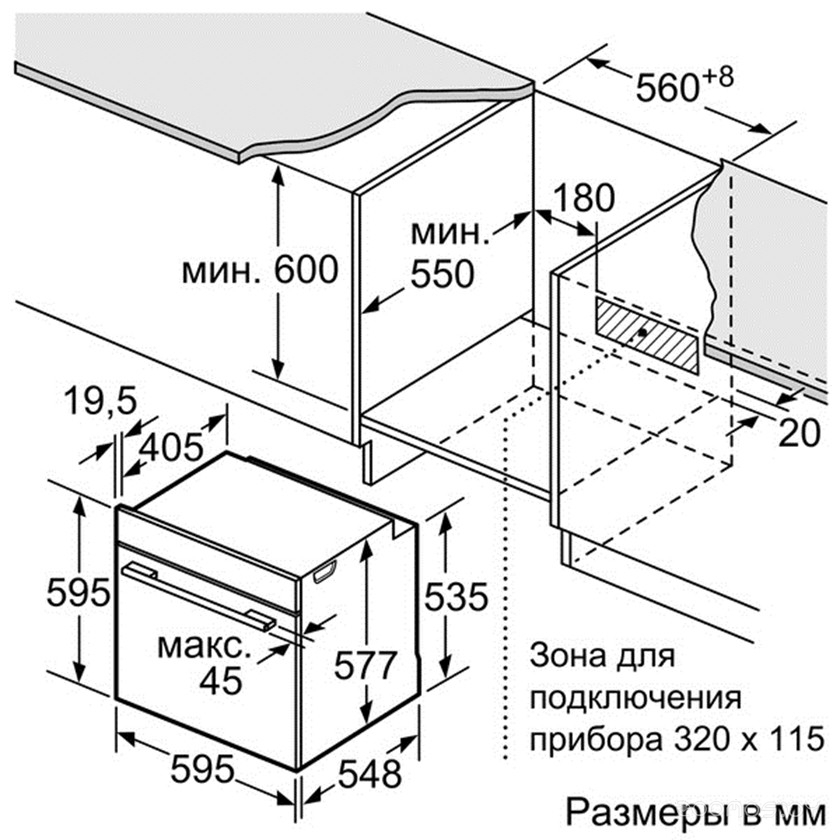 Духовой шкаф Bosch HBG633BB1, фото 11
