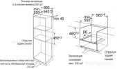 Электрический духовой шкаф Maunfeld MCMO.44.9GBG
