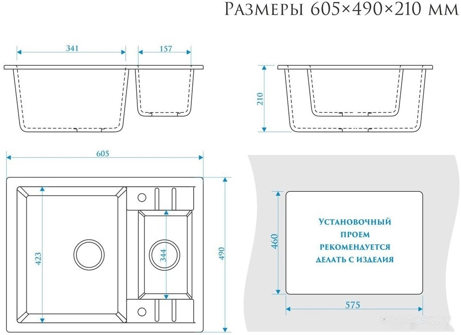 Кухонная мойка Elmar M-08 (хлопок Q7), фото 3