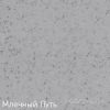 Кухонная мойка Zigmund & Shtain KREIS OV 770B (Млечный путь)