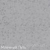 Кухонная мойка Zigmund & Shtain PLATZ 465 (Млечный путь)
