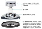 Полка для ванной Tatkraft Mega Lock 20429