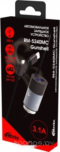 Автомобильное зарядное Ritmix RM-5240MC Gunshell, фото 4