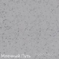 Кухонная мойка Zigmund & Shtain KREIS 505 (Млечный путь)