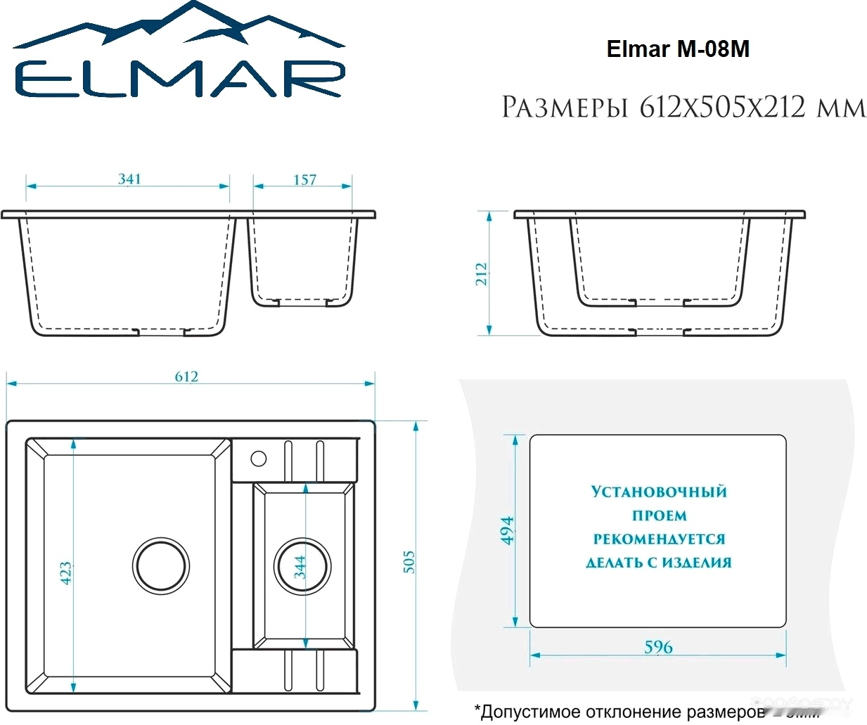 Кухонная мойка Elmar M-08M (белый гранит Q15), фото 3