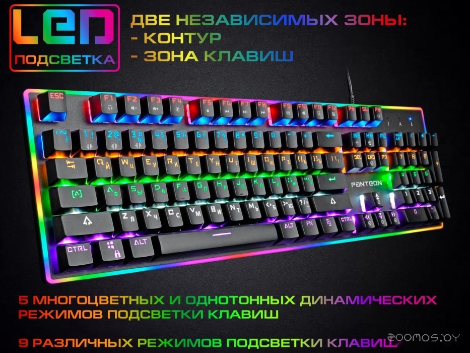 Клавиатура Jet.A Panteon T8, фото 7