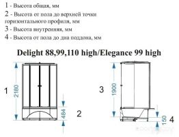 Душевая кабина Domani-Spa Elegance 90x90 High с гидромассажем (прозрачное стекло/белые)