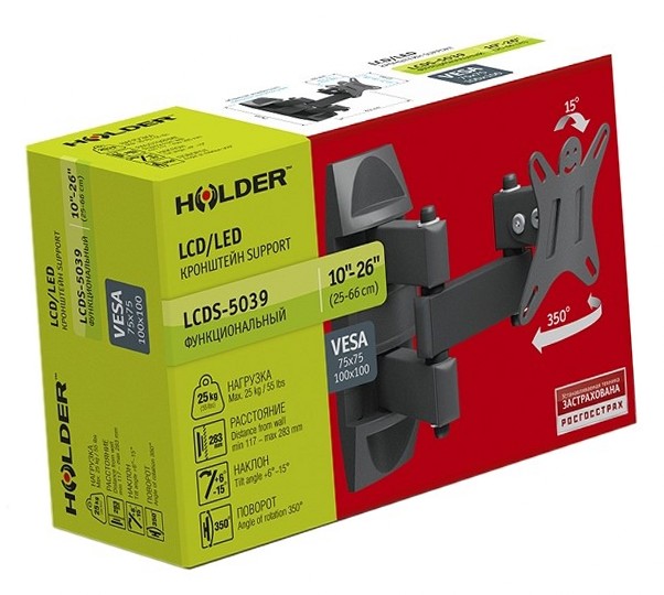 Кронштейн Holder LCDS-5039, фото 2