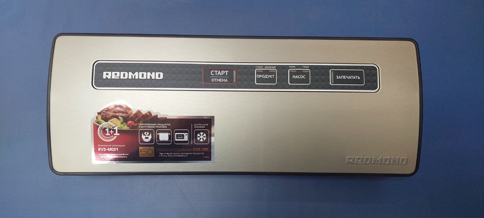 Redmond RVS-M021, фото 5