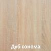 Стеллаж Кортекс-мебель КМ30 волна (дуб сонома)