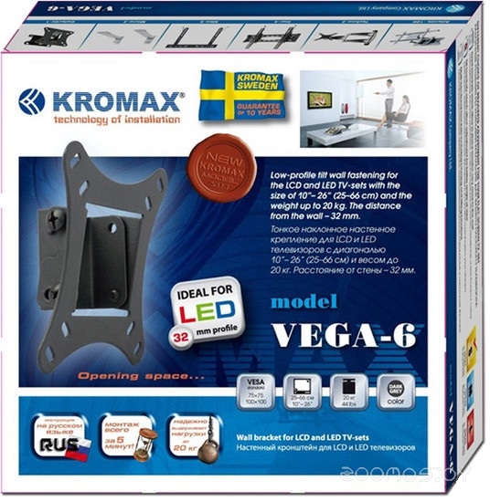 Кронштейн Kromax VEGA-6 (Black), фото 3