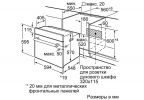 Электрический духовой шкаф Bosch HIJ517YW0R