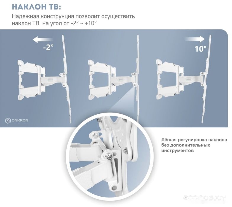 Кронштейн Onkron M5 (белый), фото 4