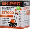 Мотокультиватор Skiper ET7000