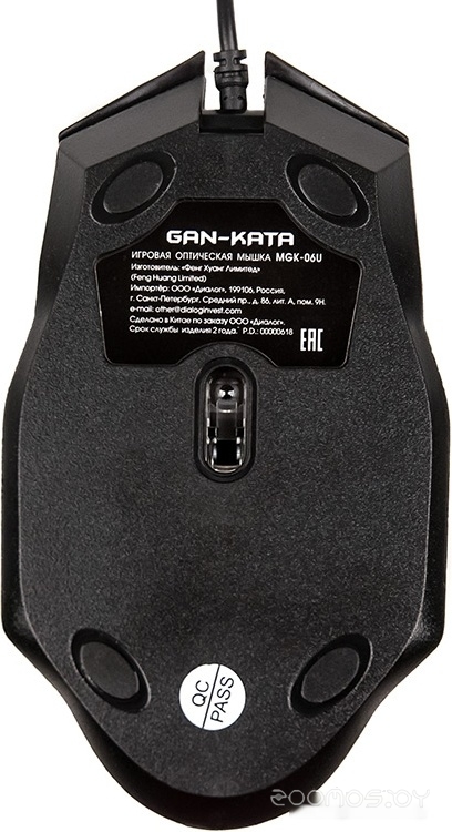 Игровая мышь DIALOG Gan-Kata MGK-06U, фото 4