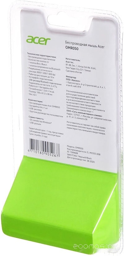 Мышь Acer OMR050, фото 8