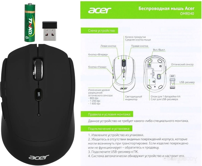 Мышь Acer OMR040, фото 7