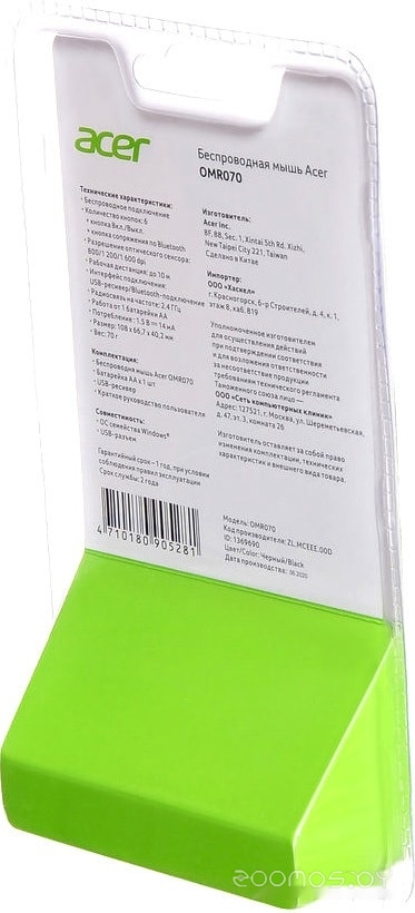 Мышь Acer OMR070, фото 9