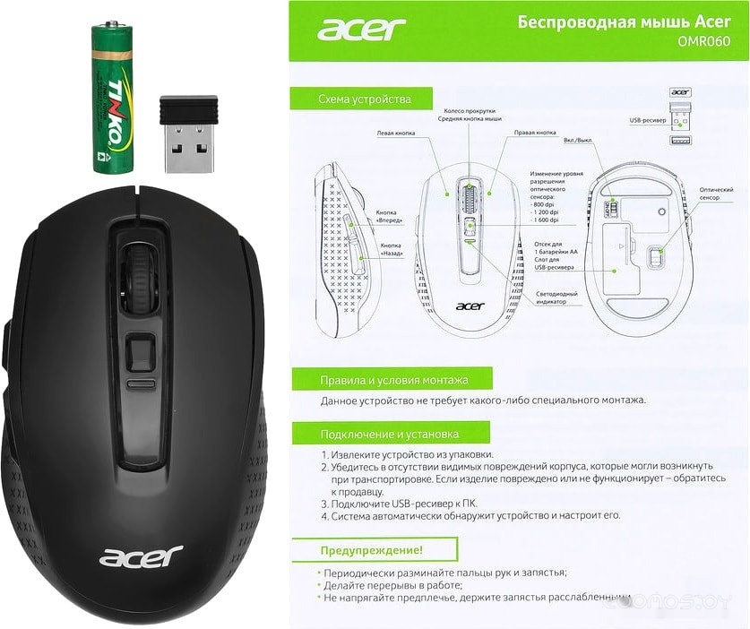 Мышь Acer OMR060, фото 7