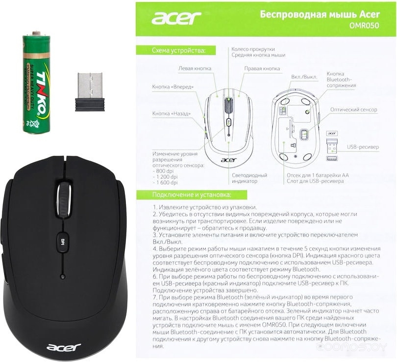 Мышь Acer OMR050, фото 7