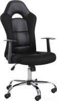 Кресло Brabix Fusion EX-560 (черный)