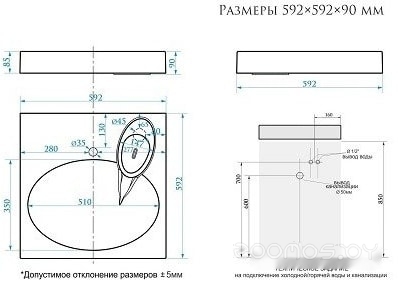 Умывальник Elmar R-01 (белый), фото 2