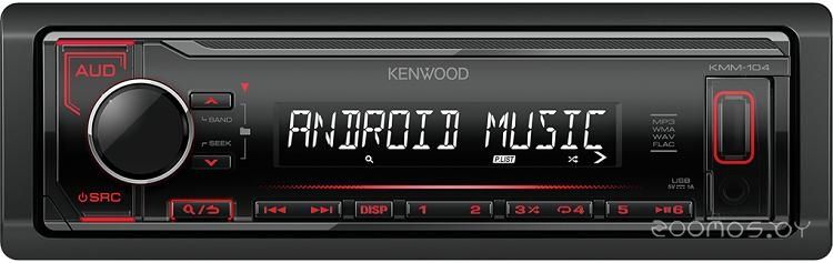 Автомагнитола Kenwood KMM-104RY