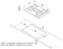 Варочная панель Korting HG 761 CTB